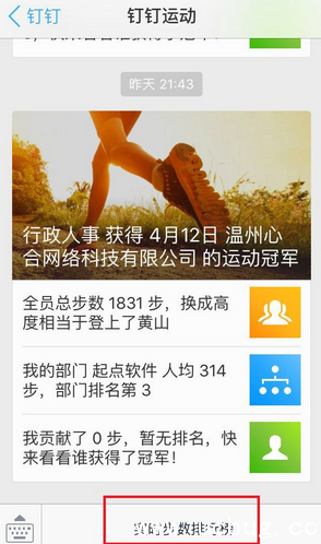 有业余水平超越职业水平的例子吗？