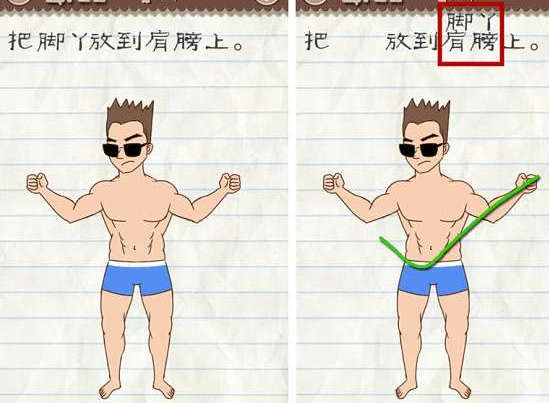 大连英博3:2云南玉昆