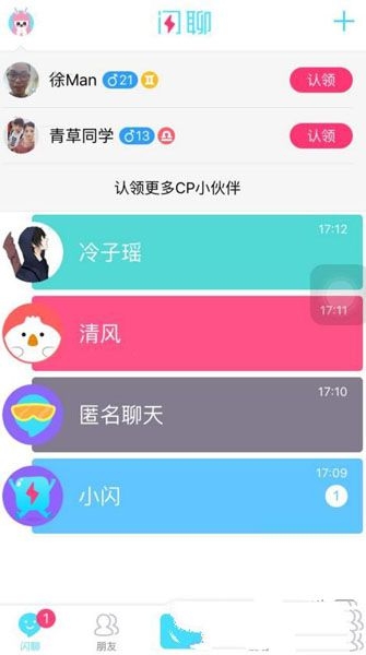 中国包揽跳水世界杯9金