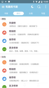 终于有211学校敢公布真实就业率了！