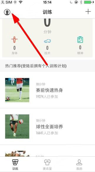 当我领姥爷吃云南菌子
