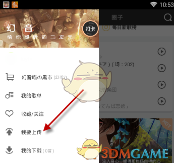 孙颖莎当颁奖嘉宾了