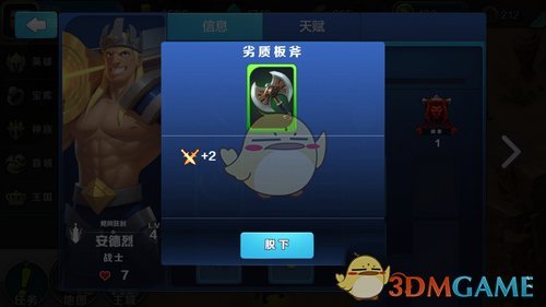 媒体评外卖市场竞争加剧