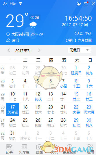 100年前美国大加关税，最后怎么收场？