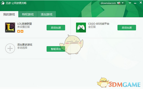 特朗普：明天上午10点，将讨论与某大国代表达成的重大贸易协议。