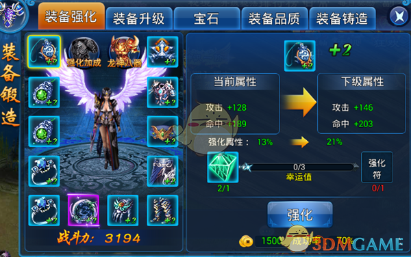 加拿大自由党据悉赢得大选