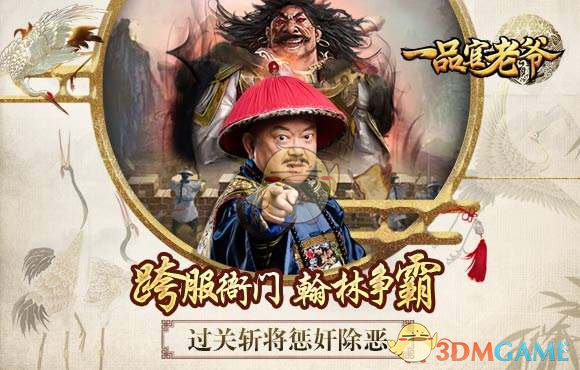 李嘉诚近亿元增持长江实业
