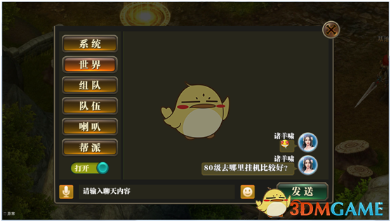 特朗普突然玩了一把大的