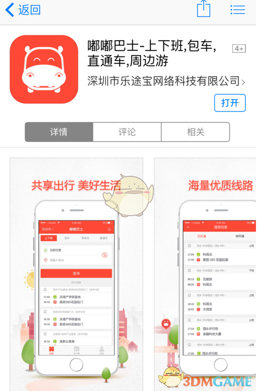 招聘丨首都医科大学附属北京天坛医院2025年公开招聘公告（第三批）