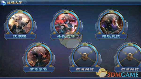 这居然是向佐