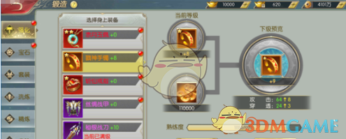 “家有贵人，必有征兆”：一个家庭出现这3个征兆，说明要走大运！