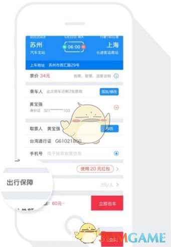 04年男子拒服兵役被罚3.8万）