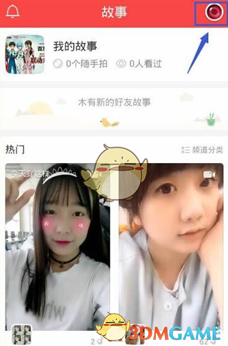 美式烤肉店称库存耗尽后改用澳牛
