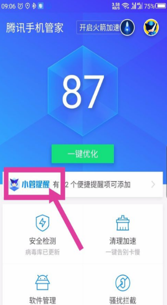 工资7000-12000（国有机场直签）五险一金，24%公积金，700-1400/月奖金，法定节假日，稳定又吃香的岗位分享。
