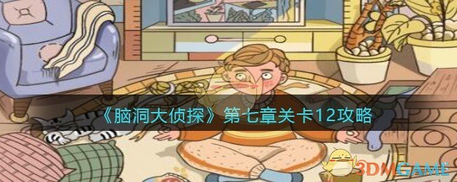 东方财富：一季度净利润27.15亿元