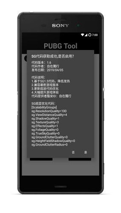 合成生物学故事｜麦角硫因