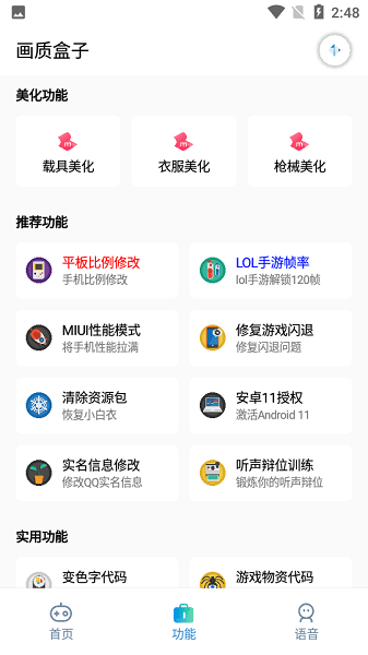 养花走火入魔是一种什么样的体验？