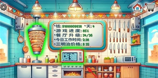 刘烨回应太瘦了