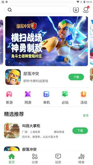 刘琮回归幕后