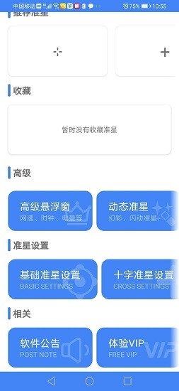 #卤鹅哥投喂周鸿祎被推开谁对谁错#