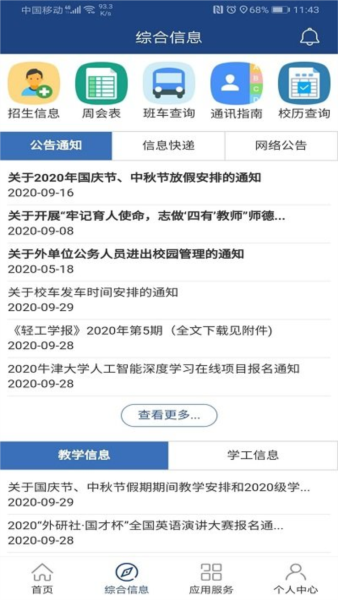 为什么我们会莫名讨厌或喜欢一个人？从心理角度如何理解「人际吸引」？