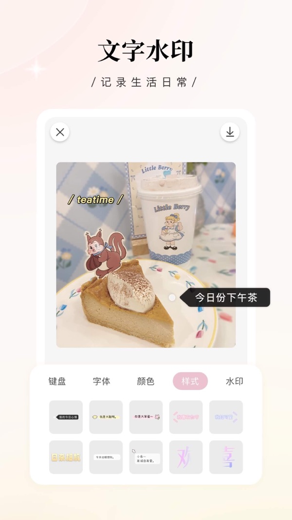 山西稷山一剧团团长被指公车私用