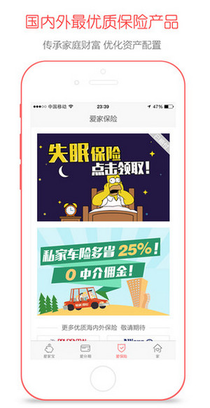 花粉选的二番生