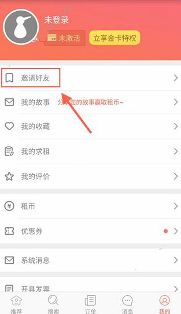 夫妻登山迷路 消防历时5小时救援