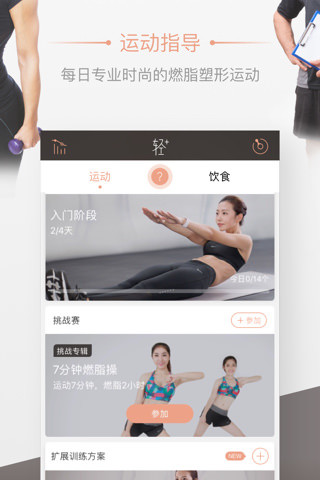 载人登月任务总体进展顺利