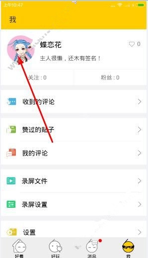 00后整顿职场是对还是错