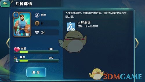 生长激素红利消退 长春高新失速