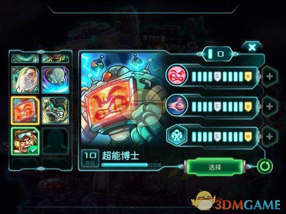 宕昌县纪委监委召开庆祝“三八”国际妇女节座谈会