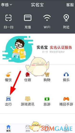 男子爬西安城墙像“岩羊” 景区回应