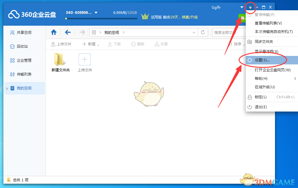 LPL 2025 赛季第一赛段淘汰赛 TES VS iG，如何评价这场比赛？