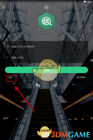 董宇辉小时候被抢过好多次钱
