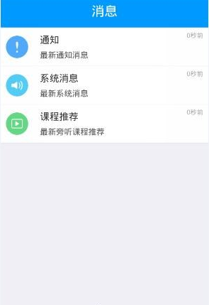 潮汐树大自然的神奇画作