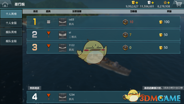 高中要结束咯