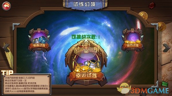 换新机就上京东买