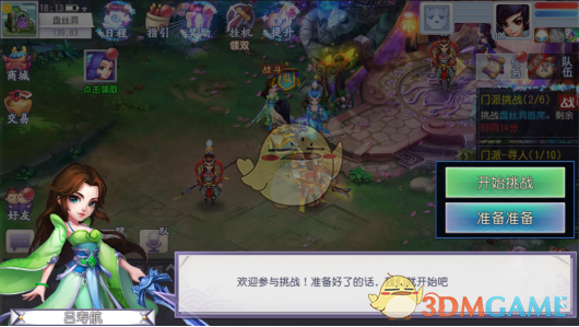 你认为福耀科技大学第一次招生的本科分数线会设置在什么档位？