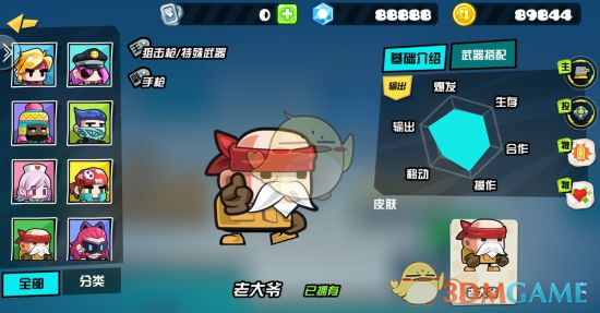 秦时明月｜极度自私的美国