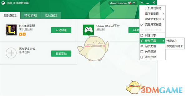 千玺开启九号记忆之谜