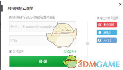 华泰证券：DeepSeek或催化科技股价值重估