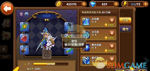 特朗普：胜选将考虑赦免拜登之子
