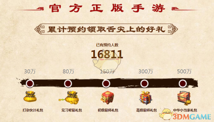 女子做分拣员月入超九千半年瘦46斤