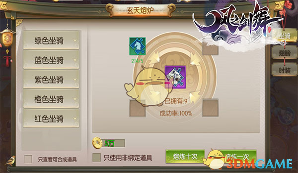 北京男篮客胜广厦