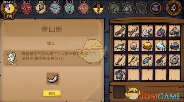 看似变态但救命的行为！