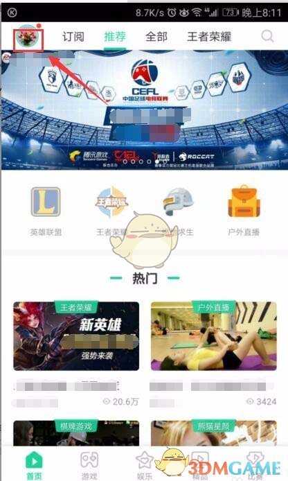 人最需要的是这7种休息