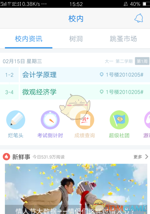 云南两地突发山火 有人员伤亡
