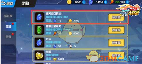 研究称期待放假的过程就是一种减压