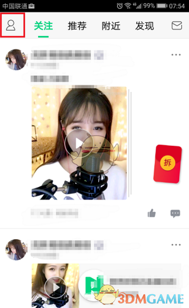 外媒：林友在中国被捕 涉嫌杀妻
